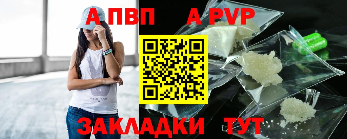 закладки  Вход с VPN  А ПВП СК  А ПВП СК КРИС  Лесной  А ПВП мука 
