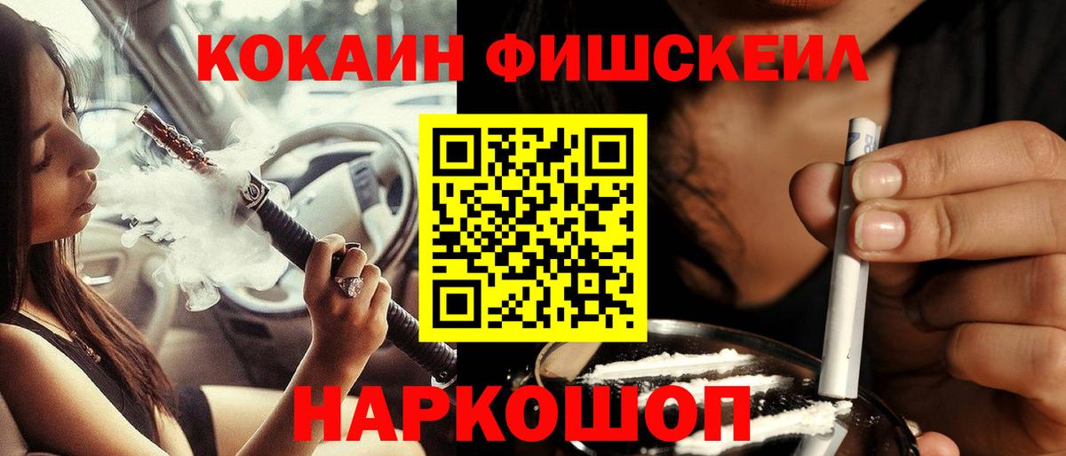 КОКАИН Columbia Лесной