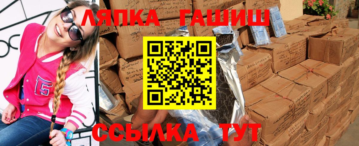 Гашиш VHQ Лесной