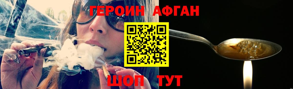 Лесной  Героин белый  Вход с VPN 