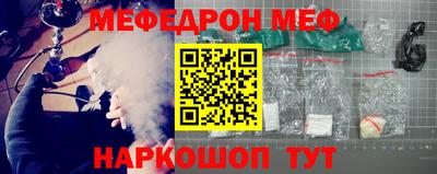 бутик Бугуруслан