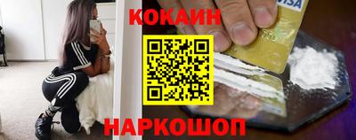 меф VHQ Шелехов