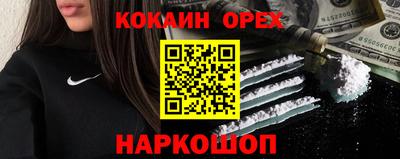 бутик Бугуруслан
