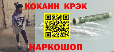ALPHA-PVP Бузулук