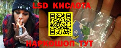 ALPHA-PVP Бузулук