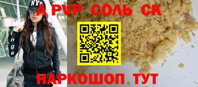 бутик Бугуруслан