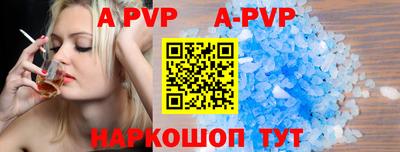 бутик Бугуруслан