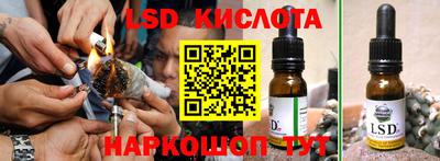 бутик Бугуруслан