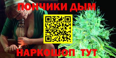ALPHA-PVP Бузулук