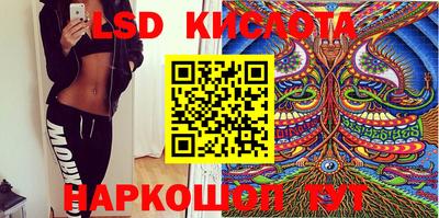 бутик Бугуруслан