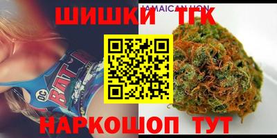 бутик Бугуруслан