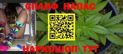 ALPHA-PVP Бузулук