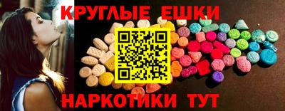 бутик Бугуруслан