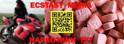 ALPHA-PVP Бузулук