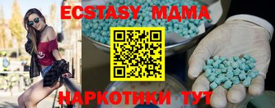 бутик Бугуруслан