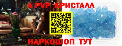 ALPHA-PVP Бузулук