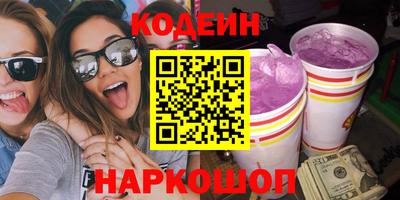 кокаин Шебекино
