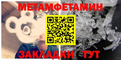 ALPHA-PVP Бузулук