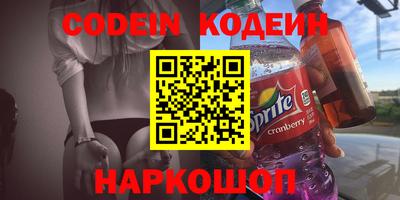 ALPHA-PVP Бузулук