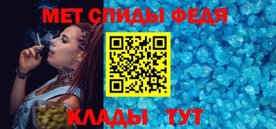 ALPHA-PVP Бузулук