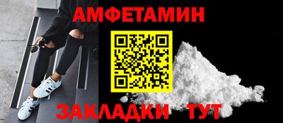 бутик Бугуруслан