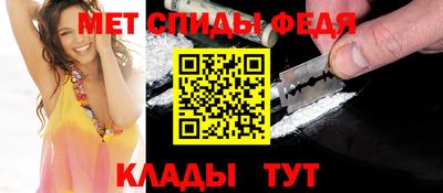 ALPHA-PVP Бузулук