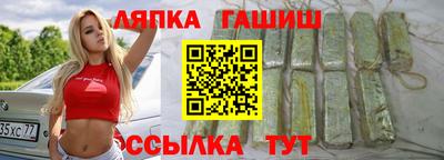 ALPHA-PVP Бузулук