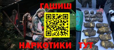 бутик Бугуруслан