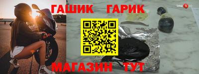 ALPHA-PVP Бузулук