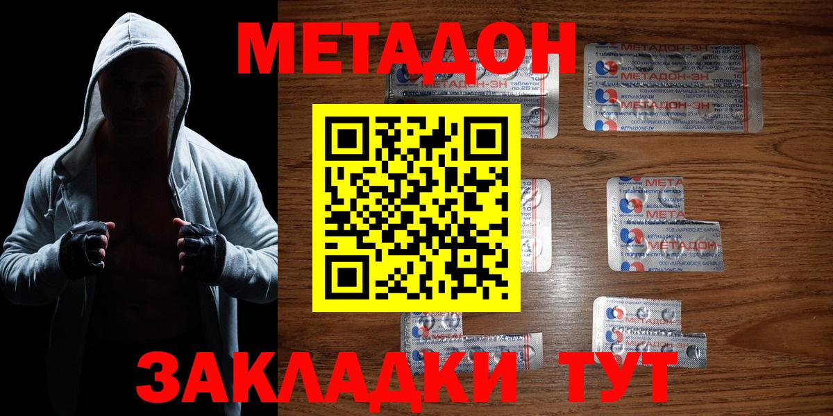Метадон VHQ Лесной