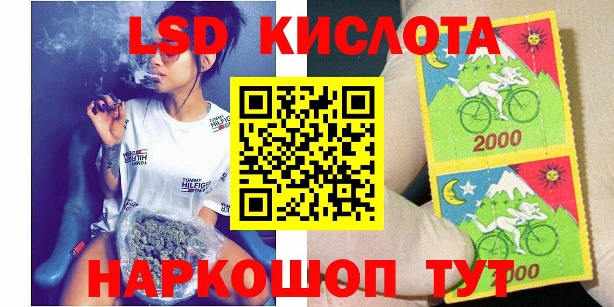 цены   Марки NBOMe 1500мкг  Вход с VPN  Лесной 