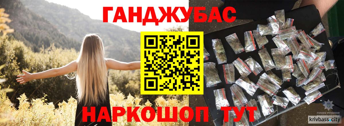 Конопля  Лесной  МАРИХУАНА  Вход с VPN  Гашиш  ЭКСТАЗИ  ГАШ  Меф   КОКАИН 