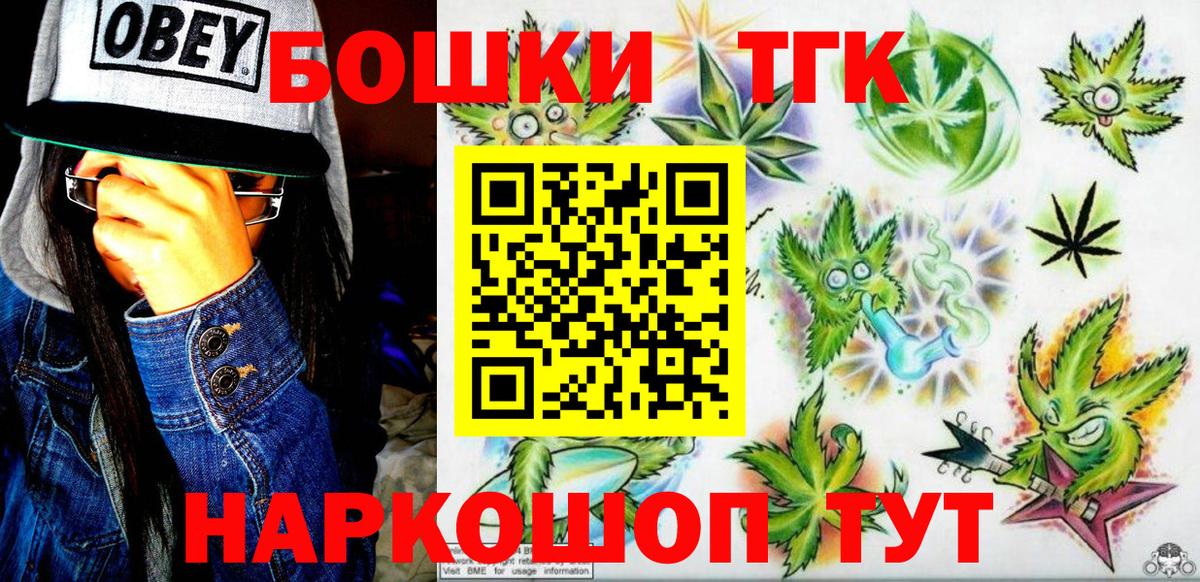Лесной  Бошки марихуана тримм  Каннабис семена  Каннабис ГИДРОПОН  Вход с VPN  Бошки Шишки VHQ 