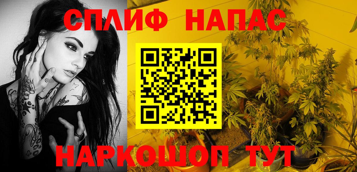 МАРИХУАНА AK-47 Лесной